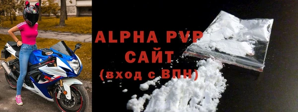 ALPHA PVP Абаза